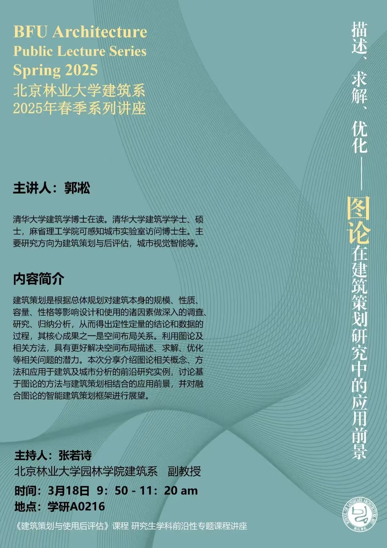 Slides Poster